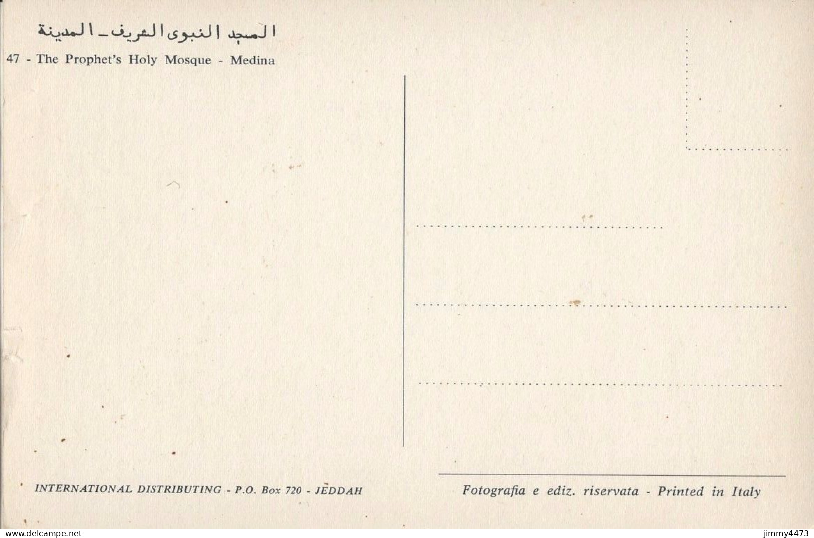 The Prophet 's Holy Mosque - Medina ( Arabie Saoudite ) INTERNATIONAL DISTRIDUTING - JEDDAH - Saudi-Arabien