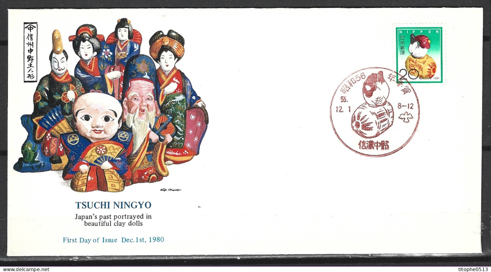 JAPON. N°1352 De 1980 Sur Enveloppe 1er Jour. Coq D'argile. - Gallináceos & Faisanes