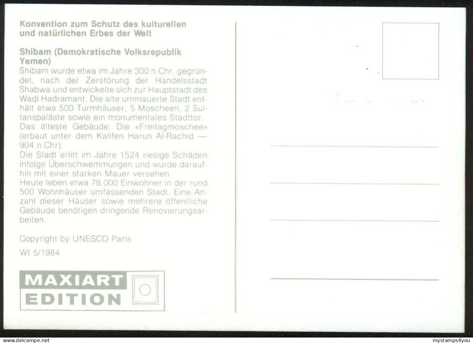 Mk UN Vienna (UNO) Maximum Card 1984 MiNr 42 | World Heritage-UNESCO. Schibam, Yemen #max-0049 - Cartes-maximum