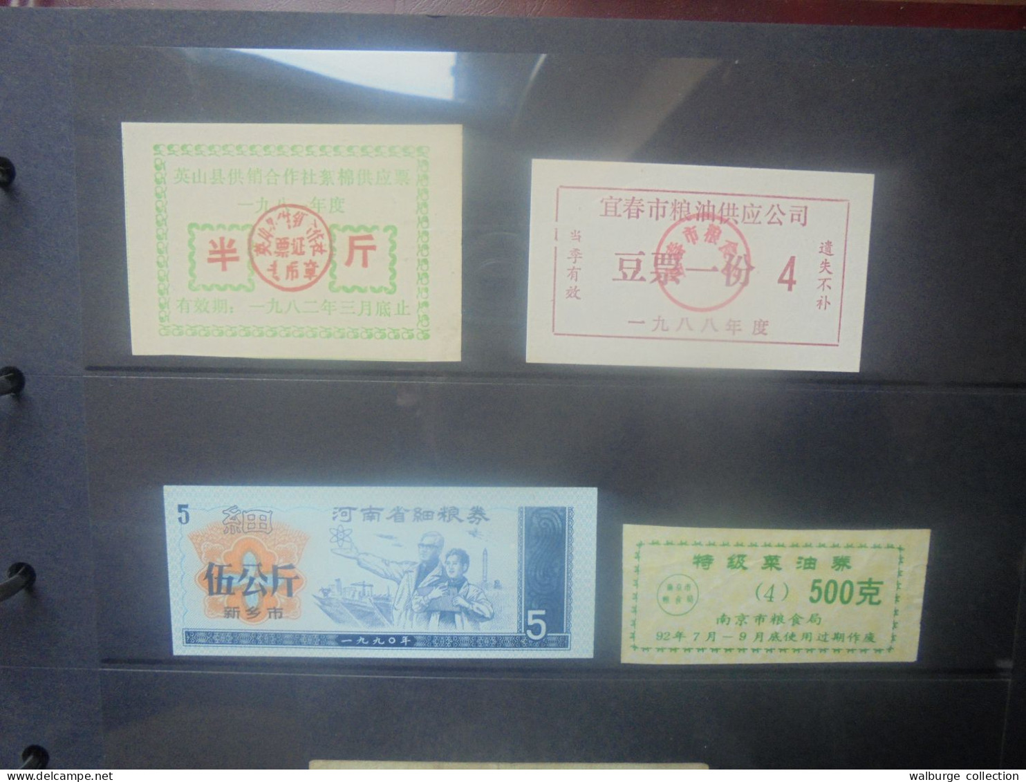 +++PRIX CADEAU+++CHINE COLLECTION 162 BILLETS-COUPONS entre 1955 et 2006 A SAISIR !!! (Lire Ci-Bas)(PAS D'OFFRES INFER.)