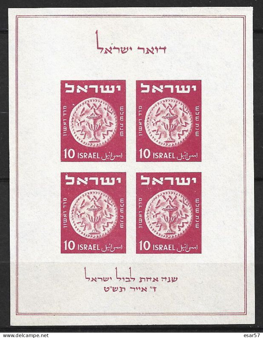 ISRAEL BLOC N° 1 EXPOSITION PHILATELIQUE NATIONALE A TEL AVIV TABUL 1949 NEUF ** LUXE - Blocks & Kleinbögen