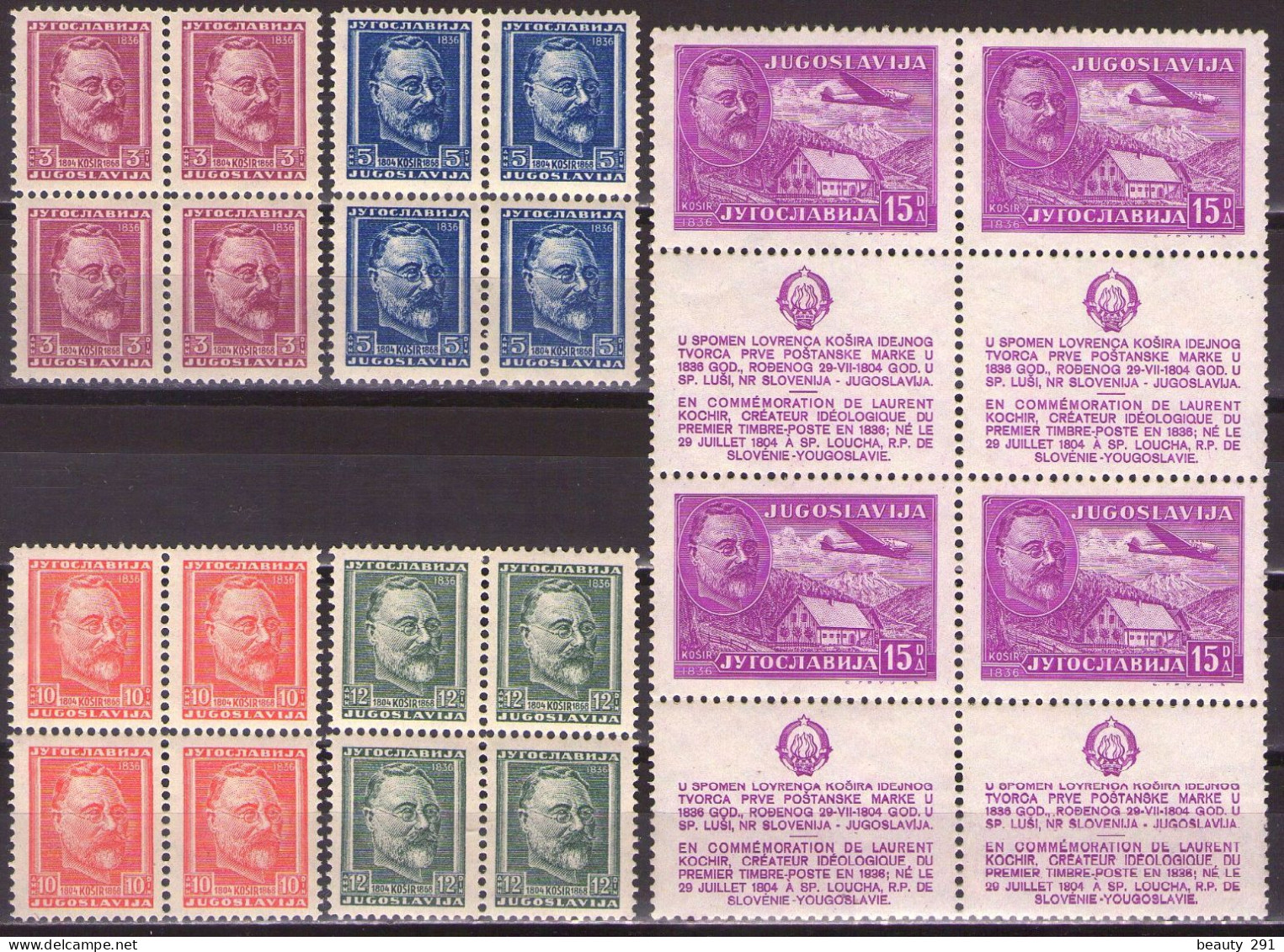 Yugoslavia 1948 Lovrenc Kosir, Mi 552-555 + 556zf - MNH**VF - Neufs