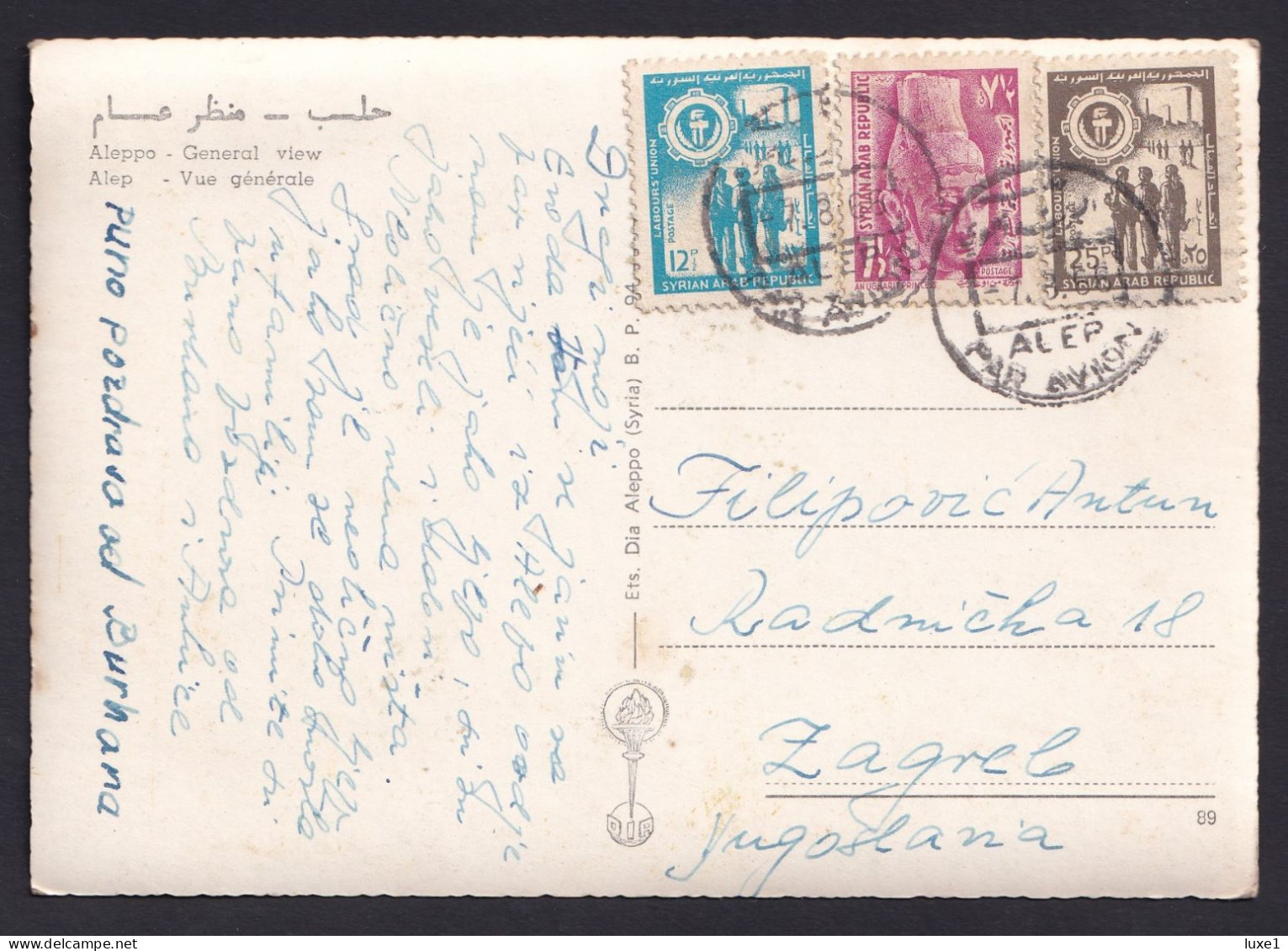 ALEP , OLD  POSTCARD - Siria