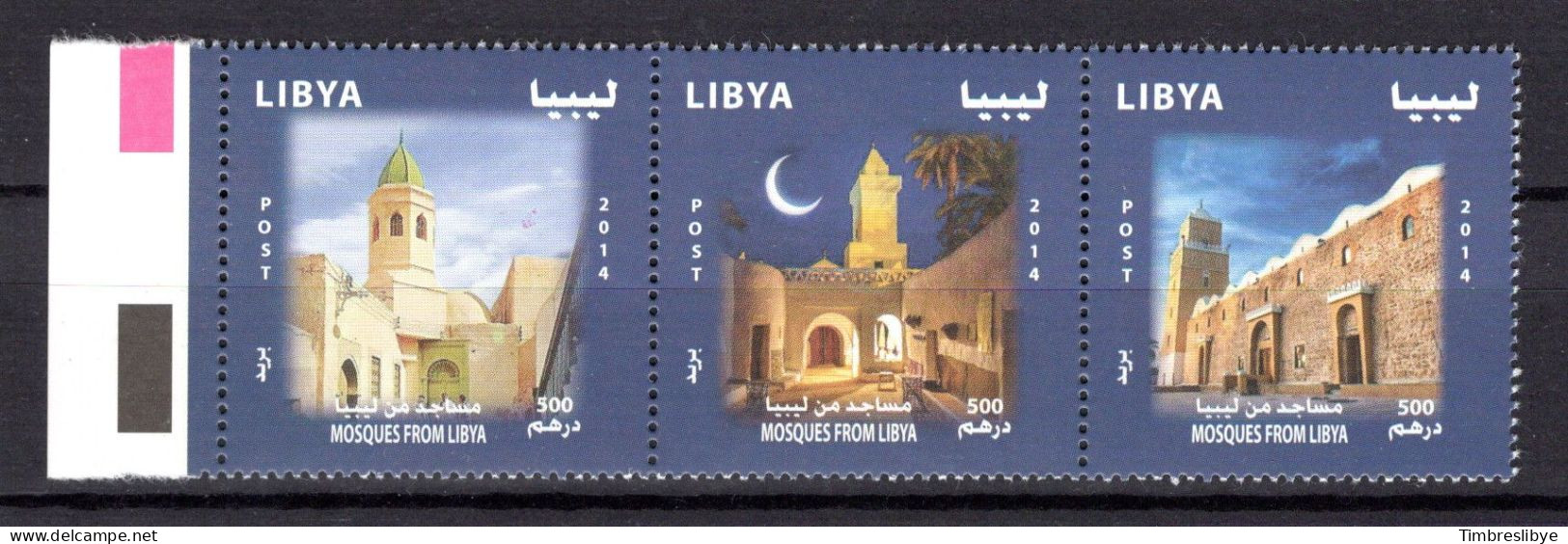 2014; Libye - Mosquées En Libye, 3 TP's Tenant, Neuf **.,MNH - Libyen