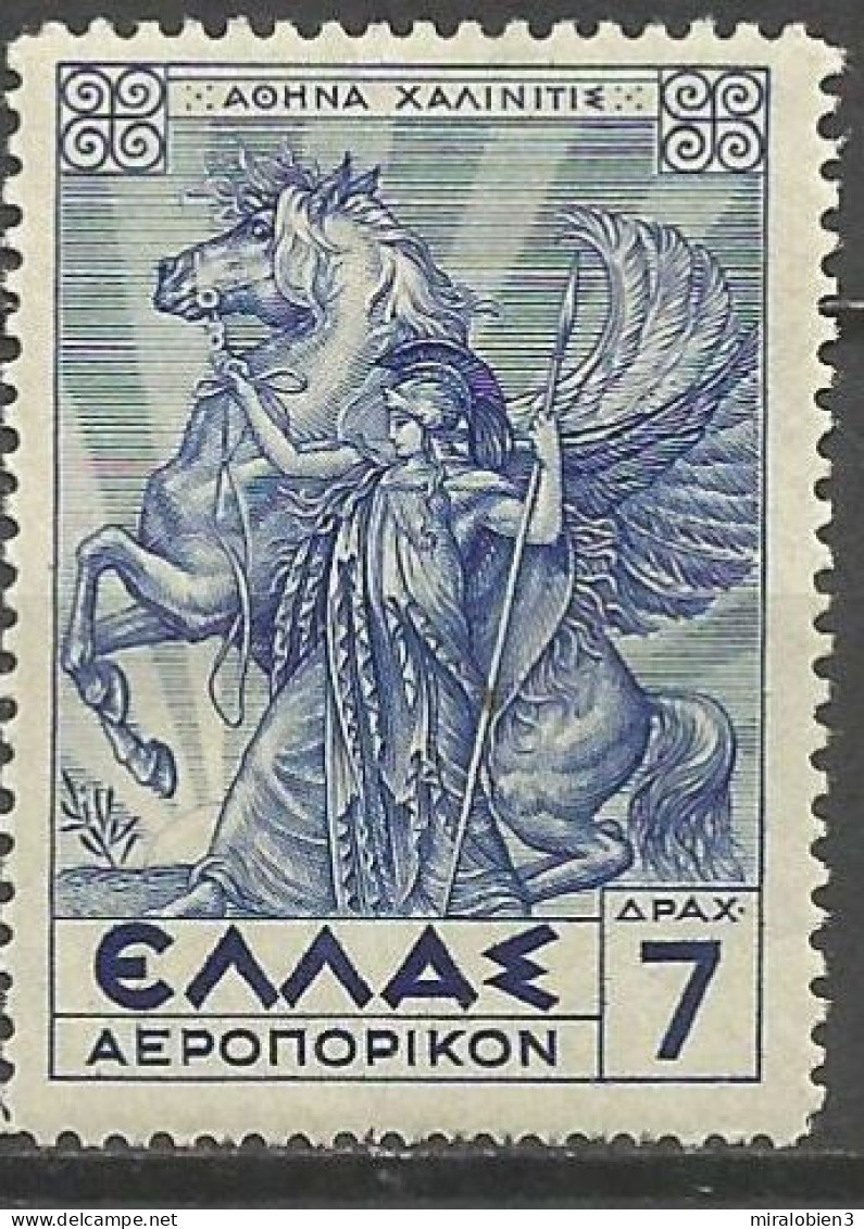 GRECIA CORREO AEREO YVERT NUM. 25 * NUEVO CON FIJASELLOS - Unused Stamps