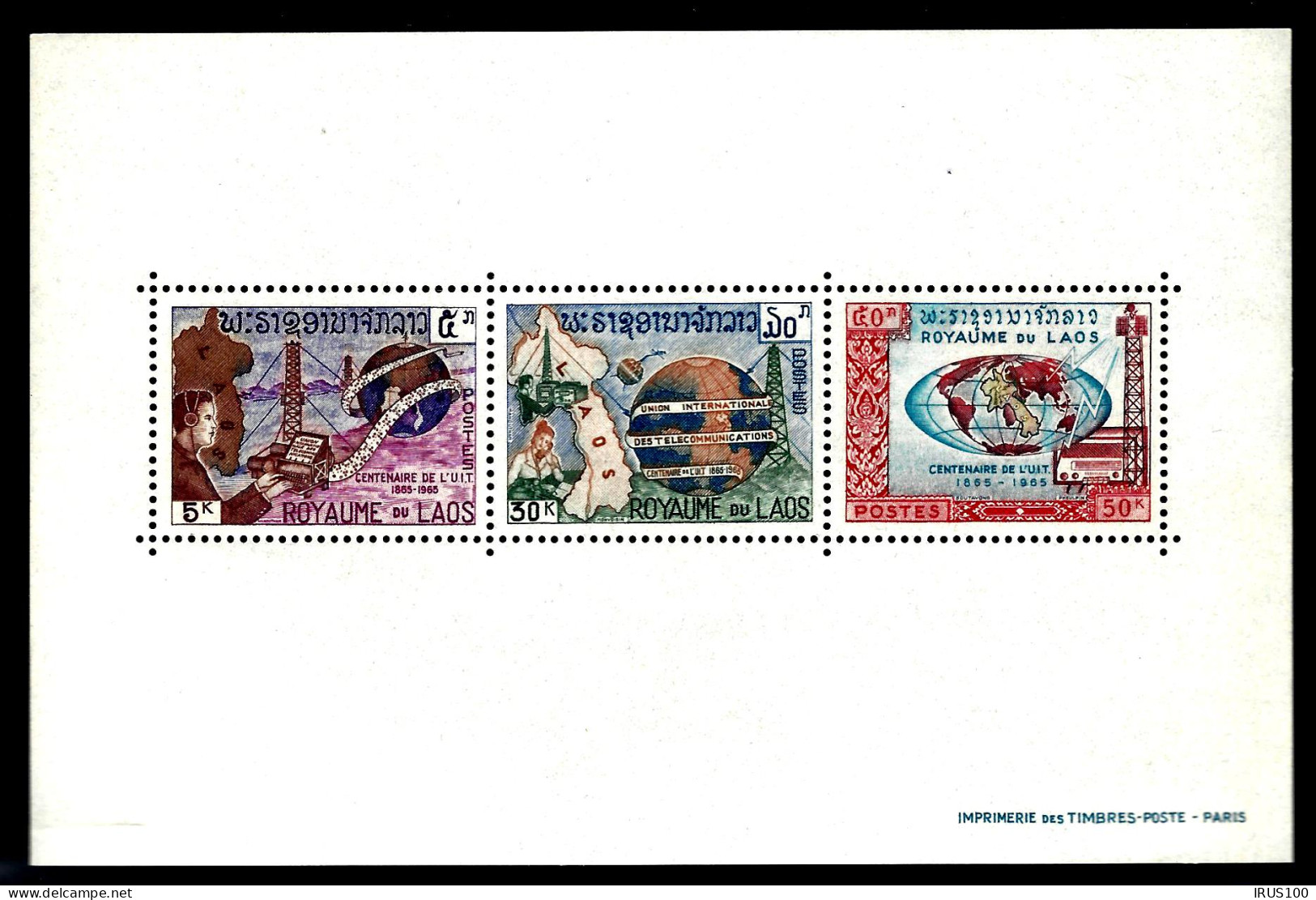 ROYAUME DU LAOS CENTENAIRE DE L'U.I.T. BLOC YT 33 Dentelé Neuf ** MNH - Fysica