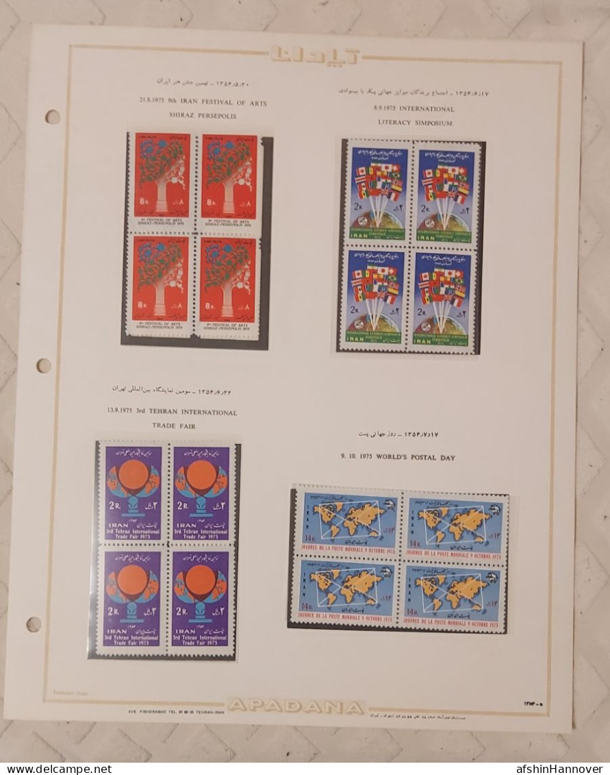 Iran Shah Pahlavi Shah Apadana   1xsheet Rare    تمبر آپادانا ایران ۱۳۵۴ مصور 1975 - Irán