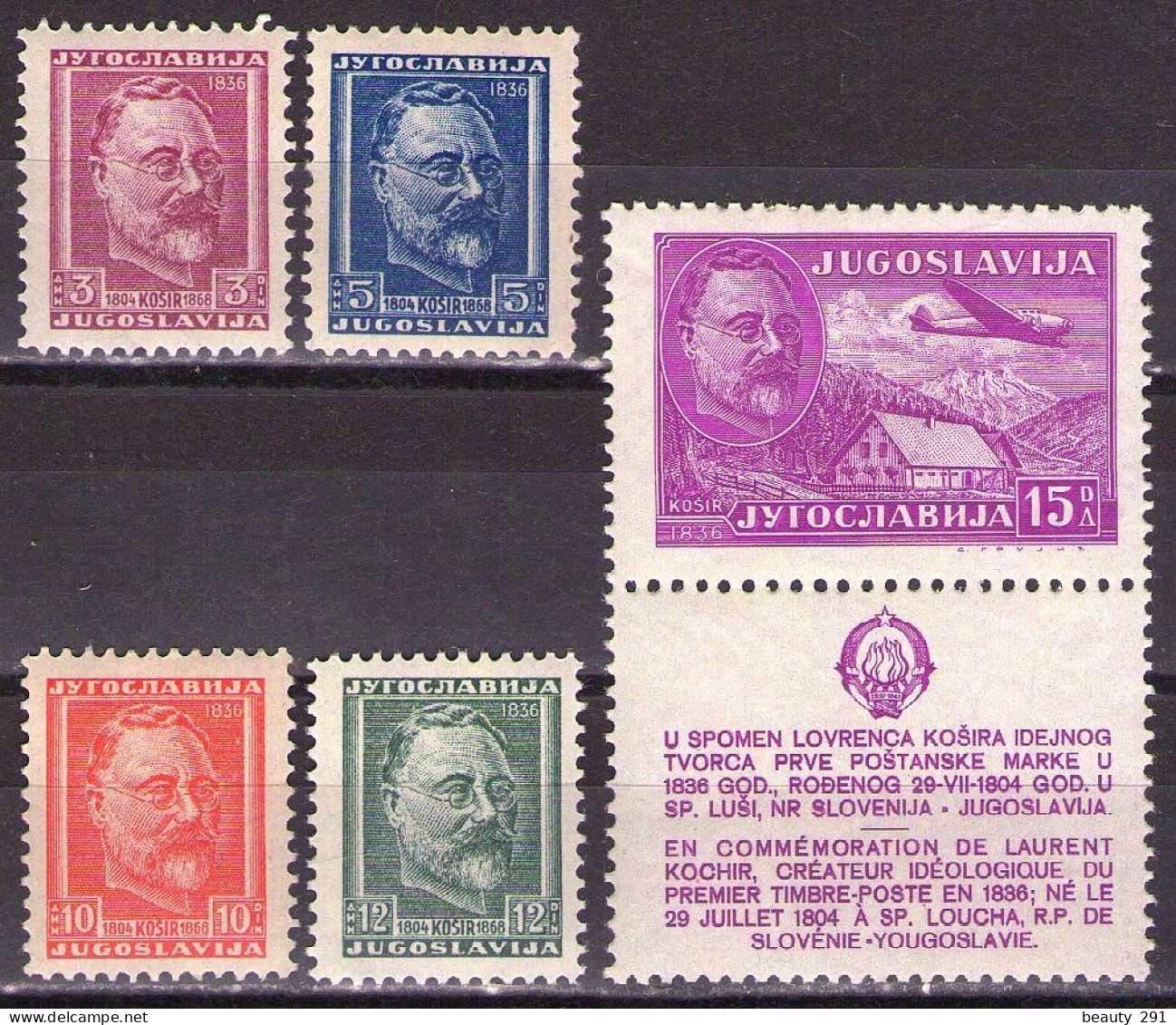 Yugoslavia 1948 Lovrenc Kosir, Mi 552-555 + 556zf - MNH**VF - Ongebruikt