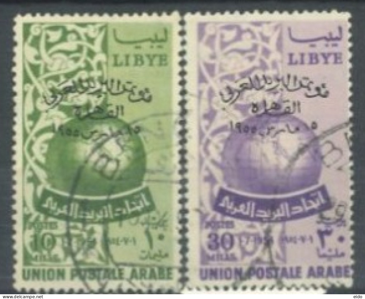 LIBYA.- 1955, 3rd  ARAB POSTAL CONFERENCE, CAIRO STAMPS SET OF 2, USED. - Libyen