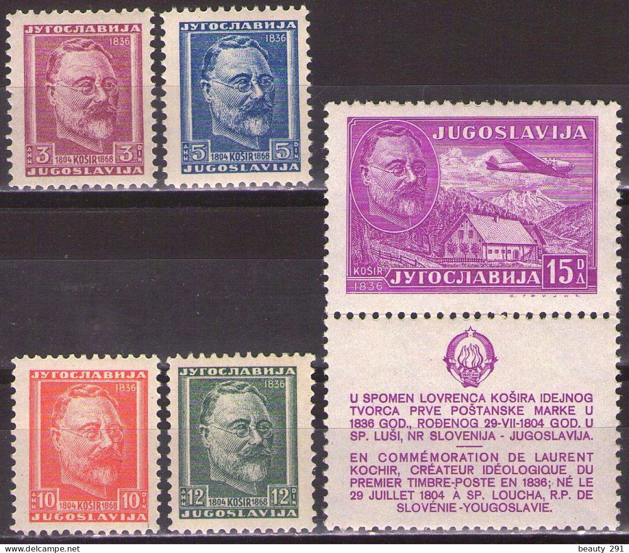 Yugoslavia 1948 Lovrenc Kosir, Mi 552-555 + 556zf - MNH**VF - Nuovi