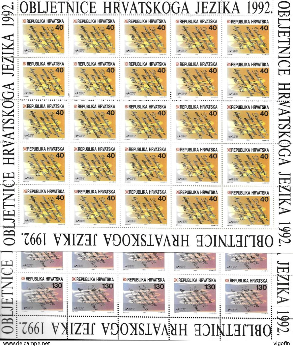 HR 1992-213-4 CROATIEN LANGUAGE, CROATIA HRVATSKA,  2MS, MNH - Croatia