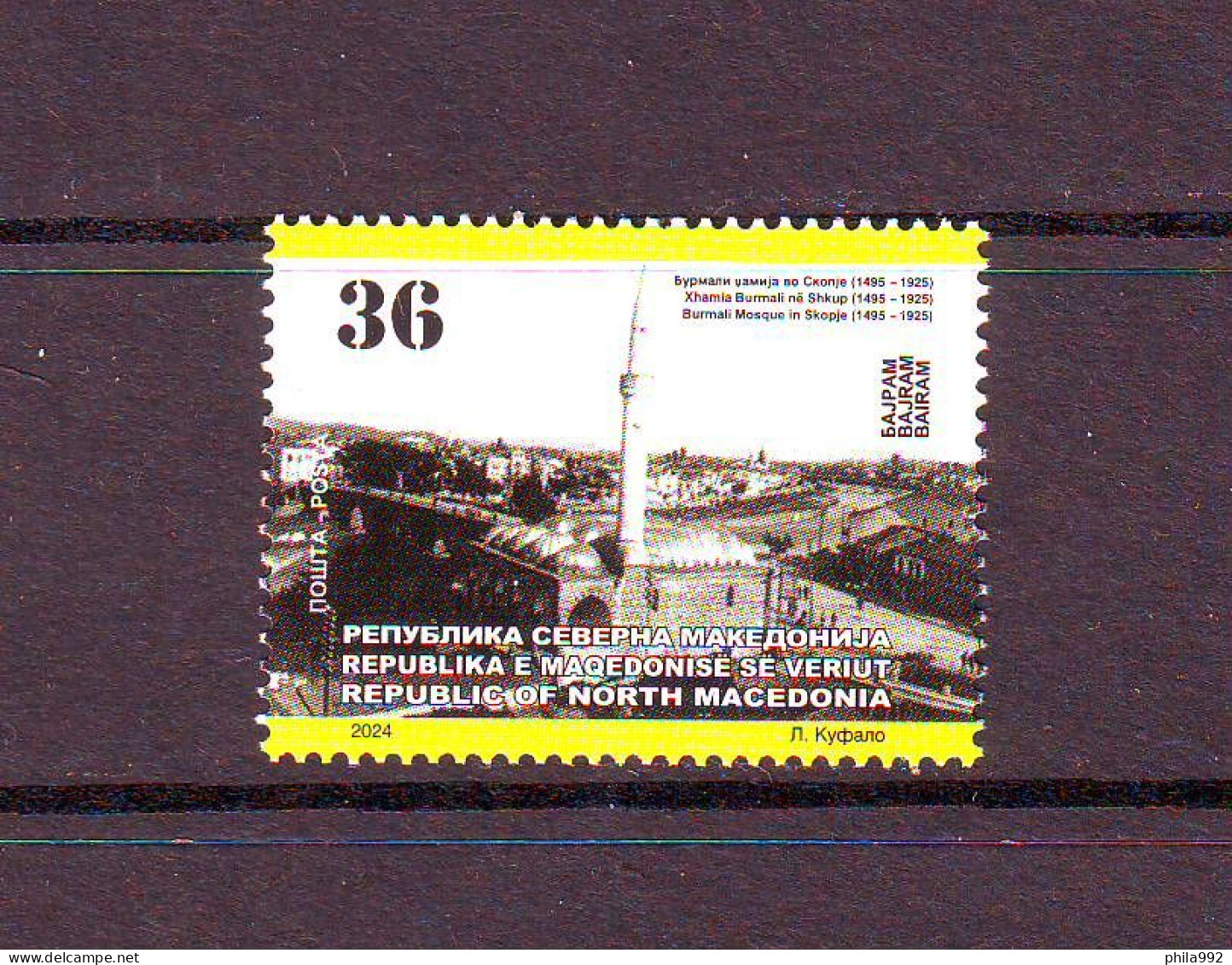 NORTH MACEDONIA 2024 Burmali Mosque In Skopje MNH - Nordmazedonien