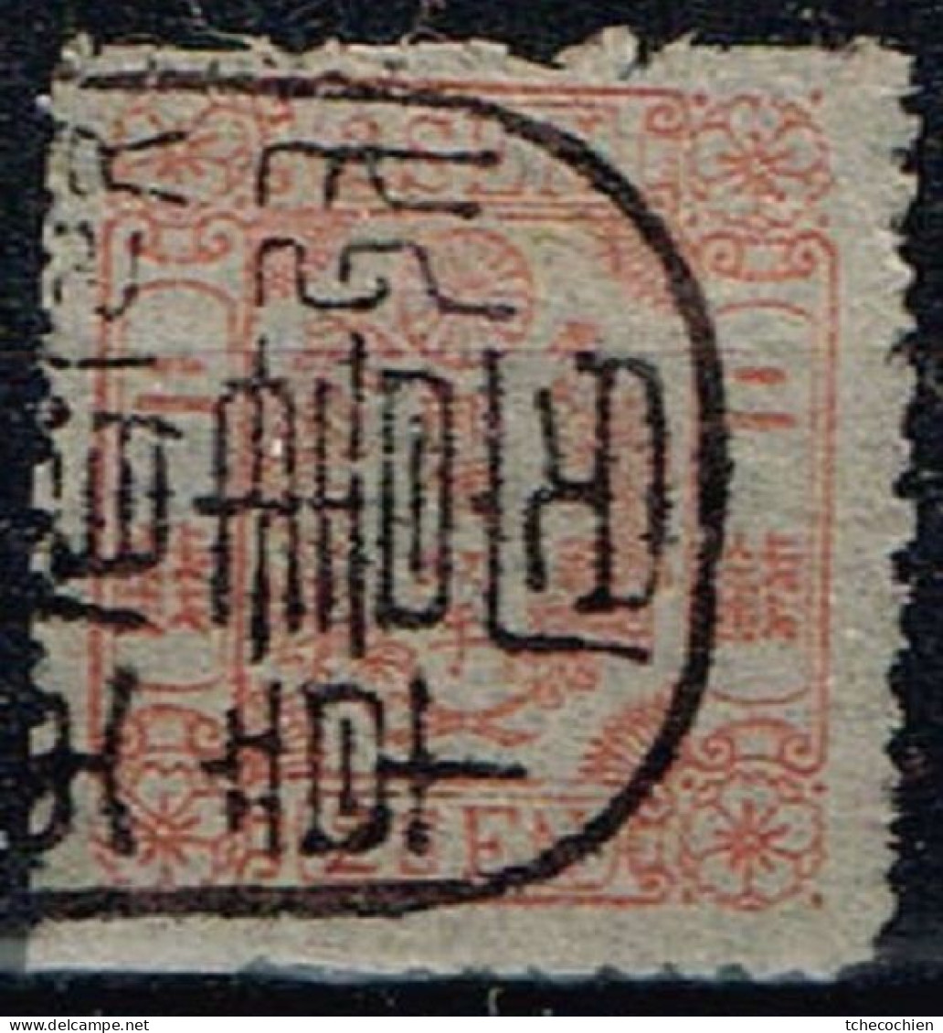 Japon - 1872 - Y&T N° 11 B Oblitéré. Papier Mince Uni. Dentelure Touchée En Haut Et En Bas. - Oblitérés