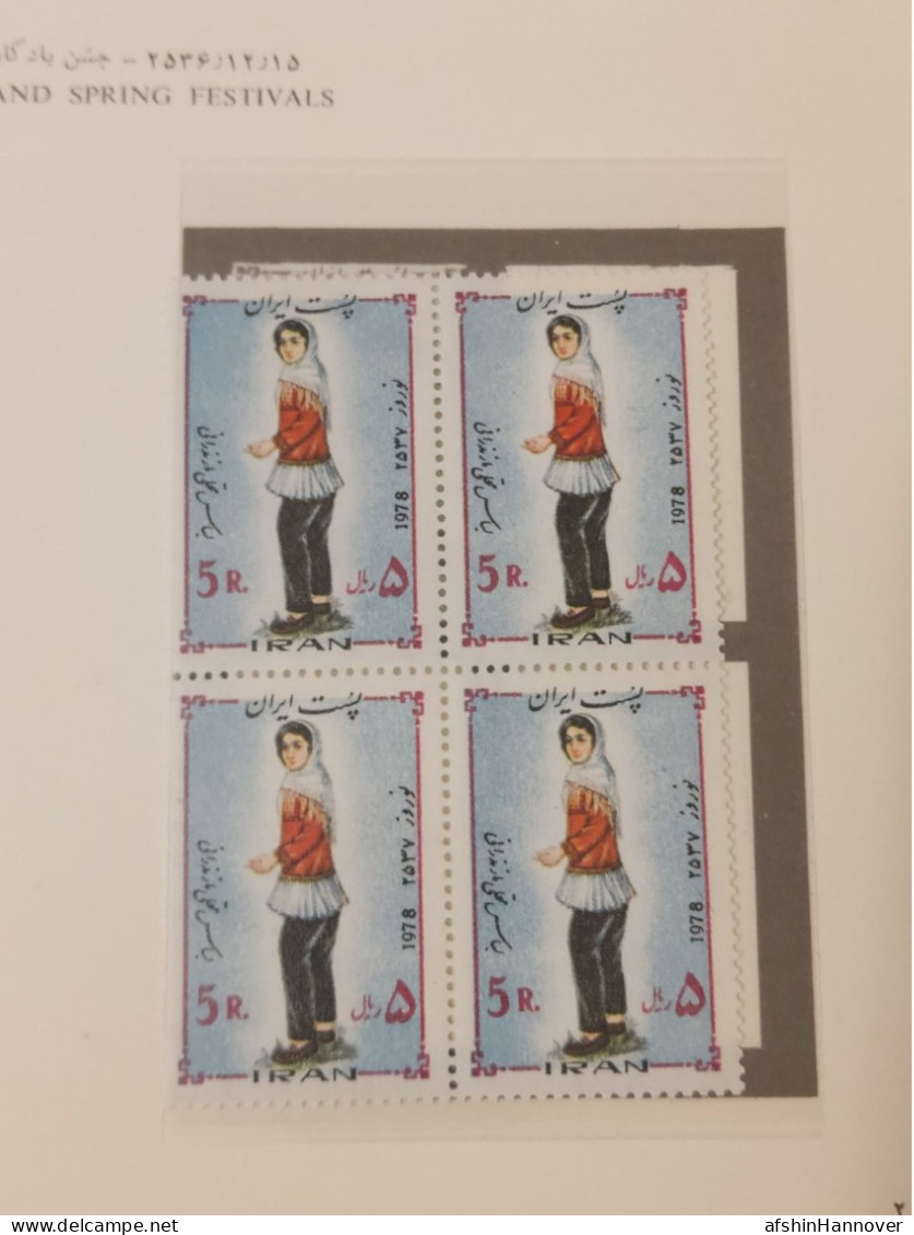 Iran Shah Pahlavi Shah Apadana   1xsheet Rare 1977   تمبر آپادانا  ۱۳۵۶ مصور  آپادانا - Irán