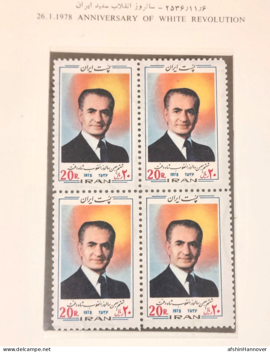 Iran Shah Pahlavi Shah Apadana   1xsheet Rare 1977   تمبر آپادانا  ۱۳۵۶ مصور  آپادانا - Irán