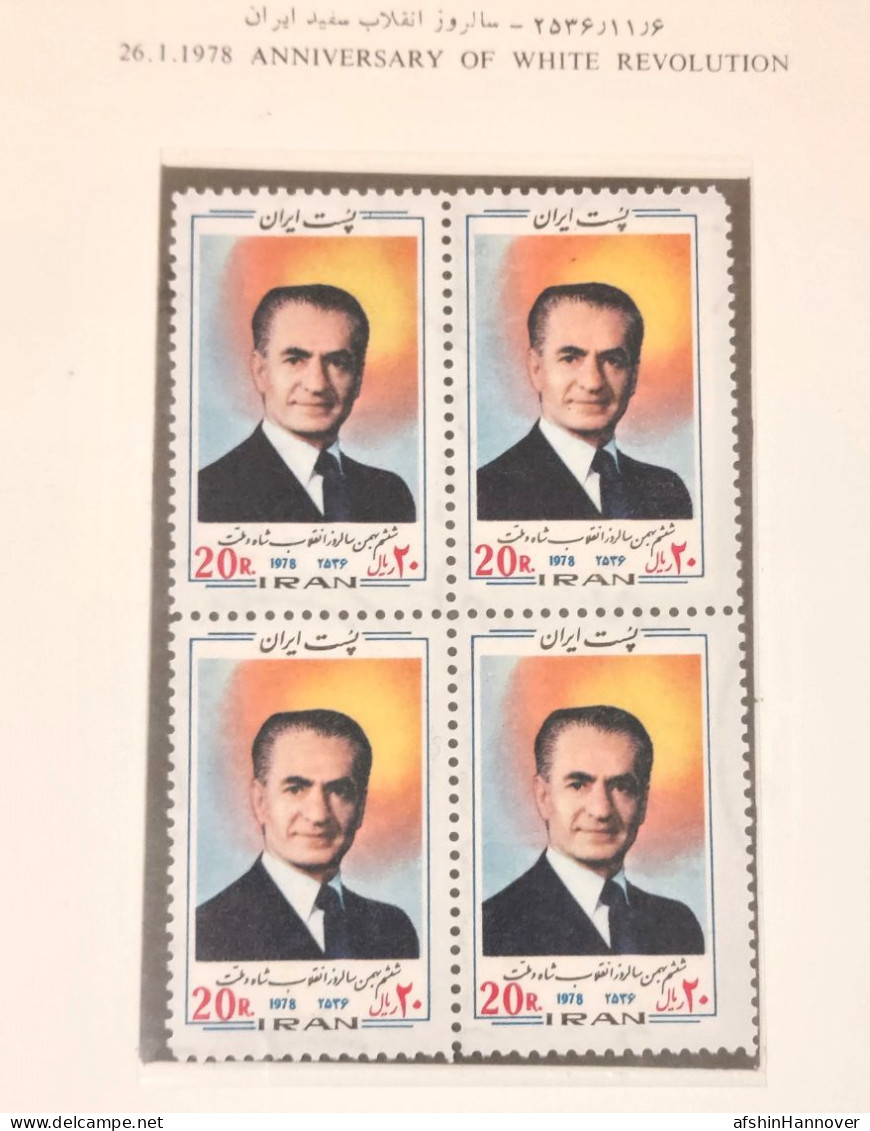 Iran Shah Pahlavi Shah Apadana   1xsheet Rare 1977   تمبر آپادانا  ۱۳۵۶ مصور  آپادانا - Iran