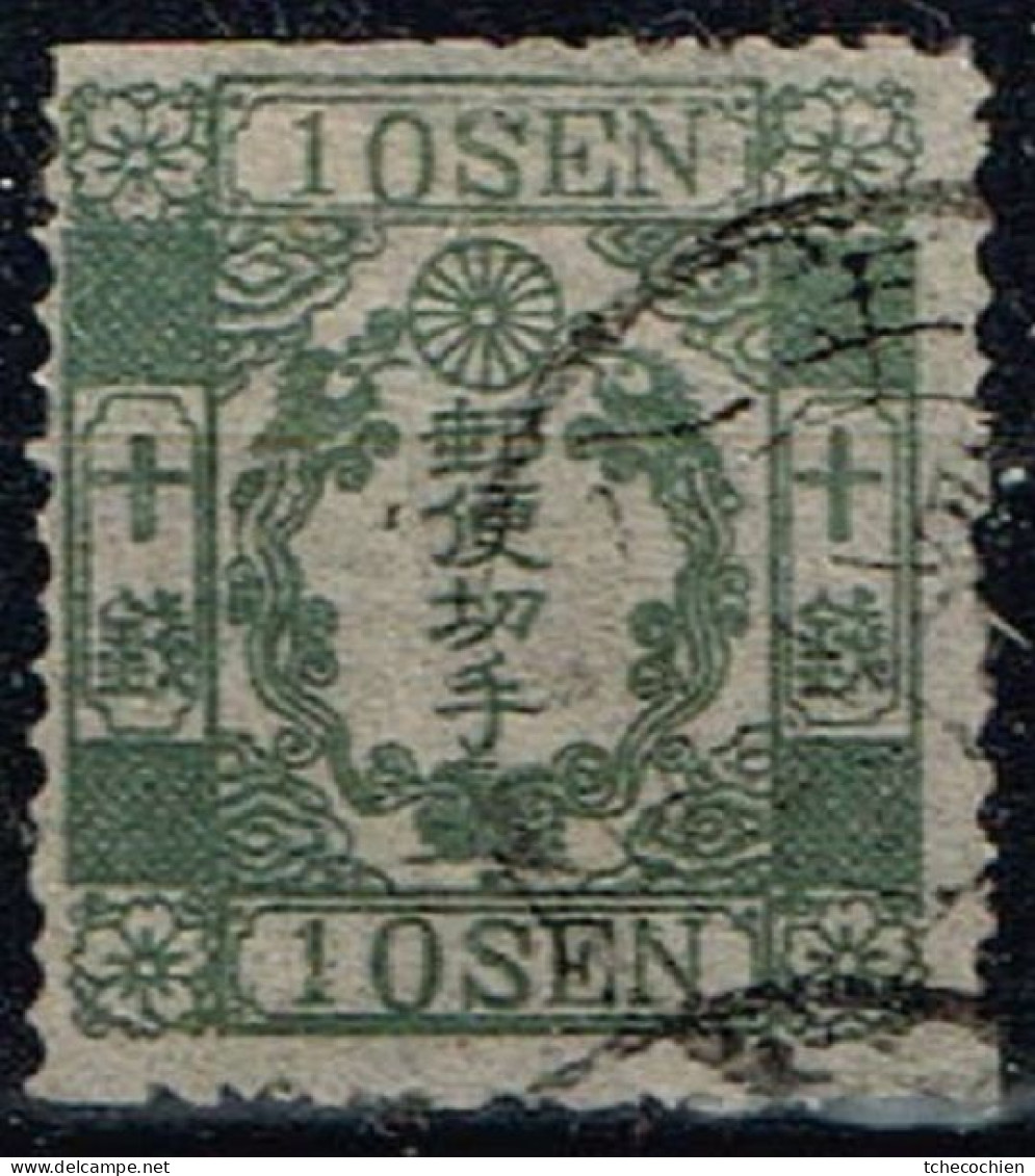 Japon - 1872 - Y&T N° 12 B Oblitéré. Papier Mince Uni. Dentelure Touchée En Haut à Gauche. - Used Stamps