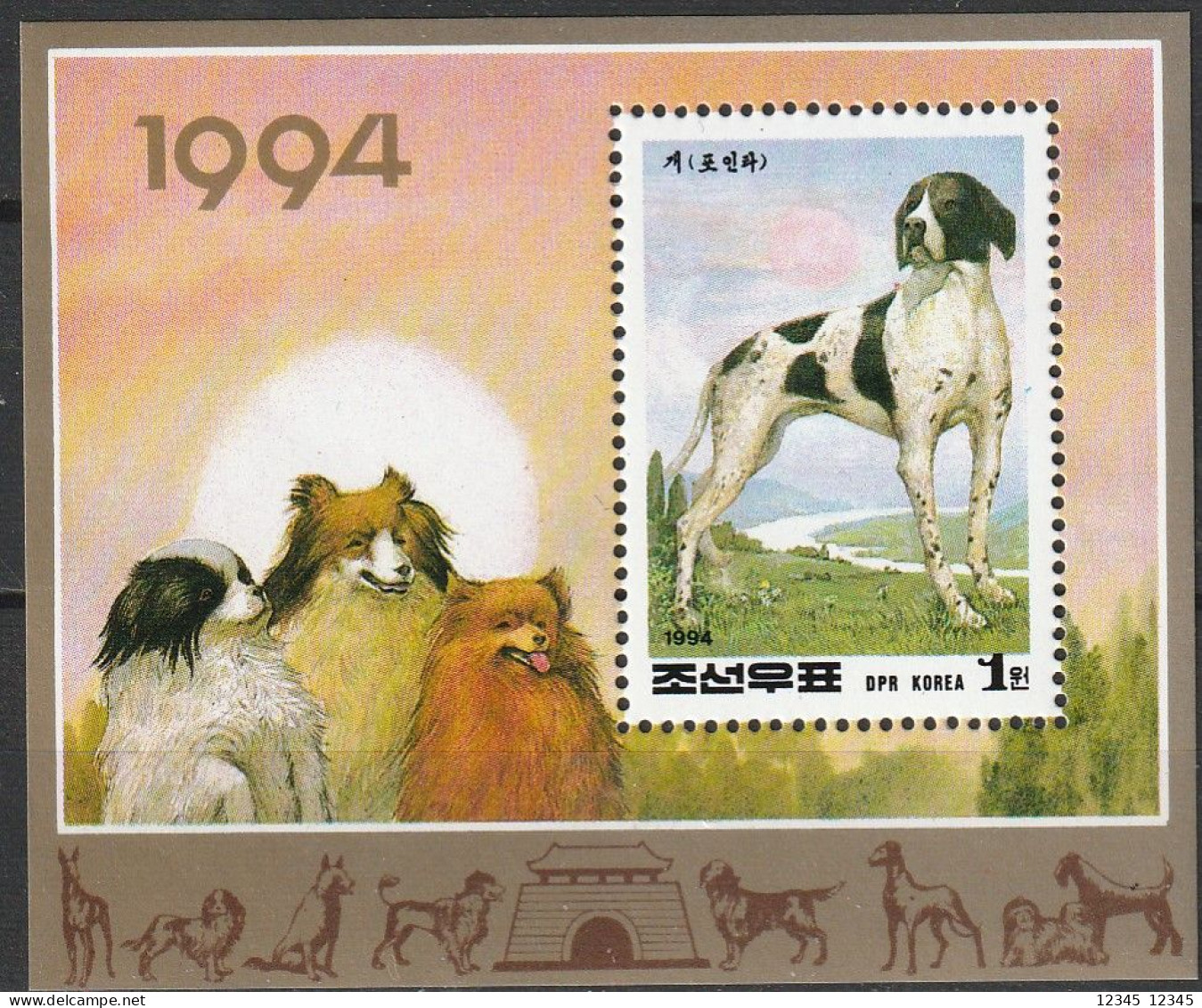 Noord Korea 1994, Postfris MNH, Year Of The Dog - Korea (Nord-)