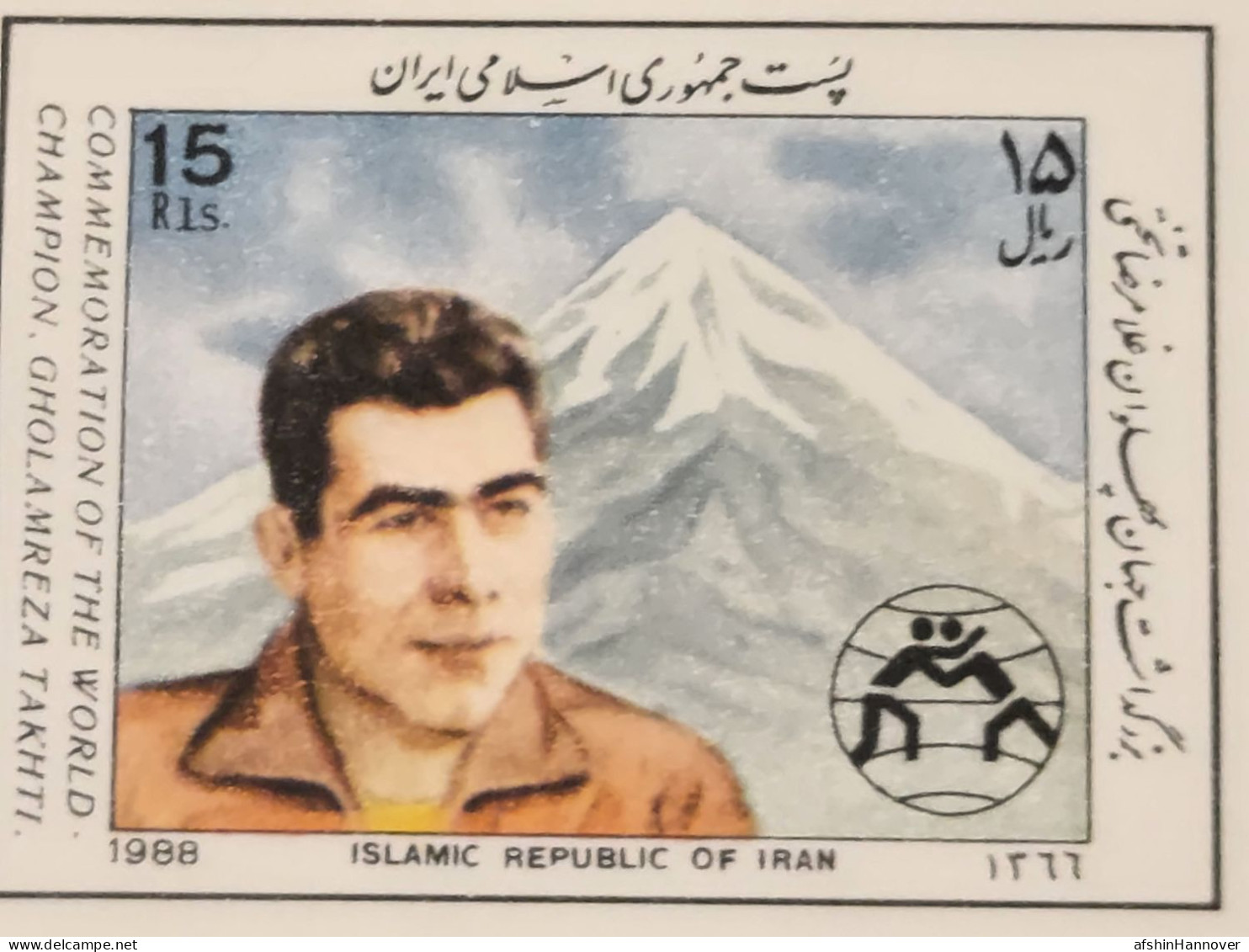 Iran Persian  ورق جهان پهلوان تختی ۱۳۶۶ Jahan Pahlan Takhti 1x Sheet 1987 - Irán