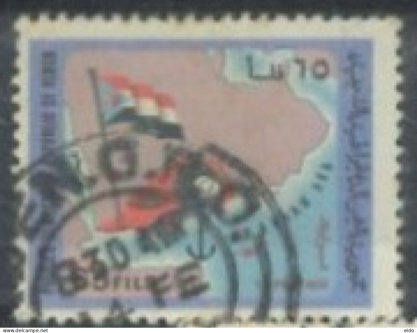 LIBYA.- STAMPS COLLECTION OF 5, USED. - Libia