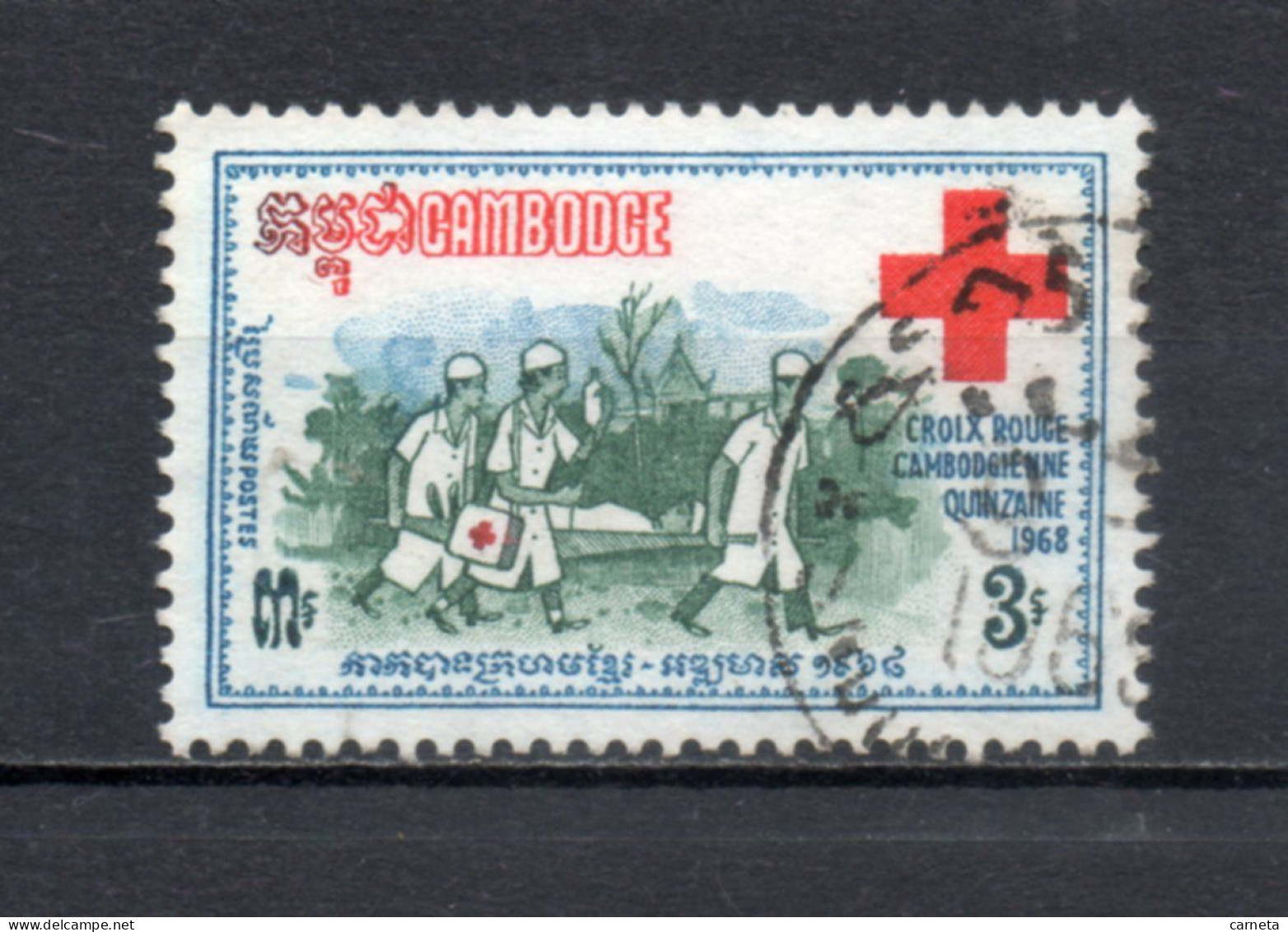 CAMBODGE N° 213  OBLITERE  COTE 0.60€   CROIX ROUGE - Camboya