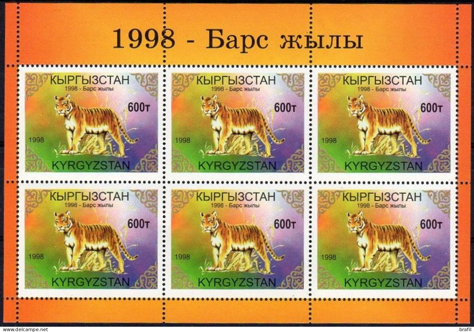 1998 Kirghizistan, Anno Della Tigre, Minifoglio Nuovo (**) - Kirgisistan
