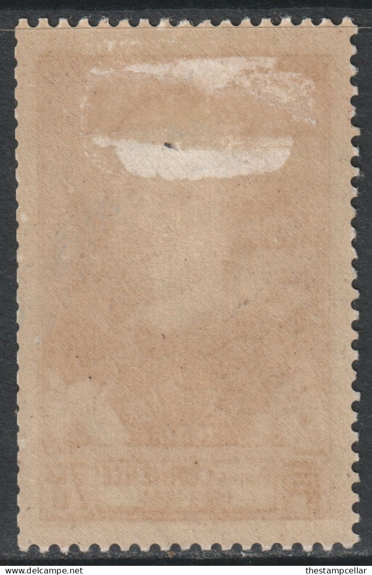 France Scott 323 - SG568,1937 El Cid 75c MH* - Unused Stamps