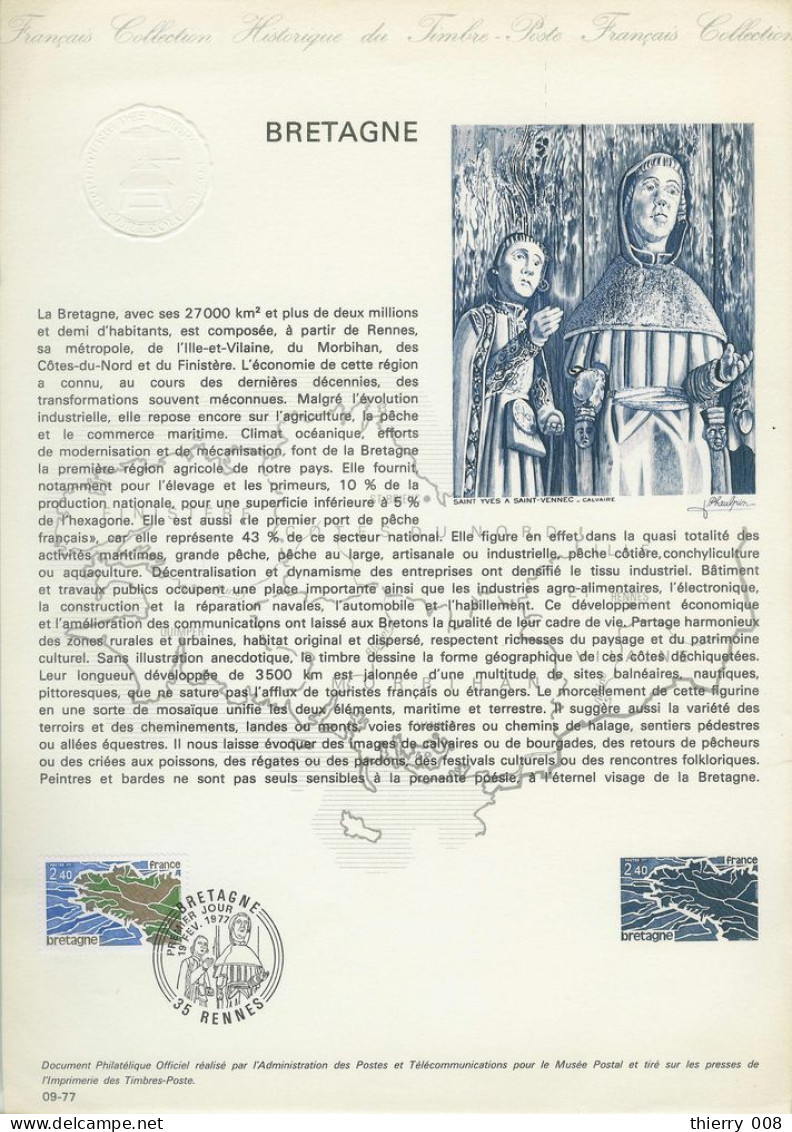 Document Officiel De La Poste  Timbre  1917  Bretagne  Rennes    35   Ille Et Vilaine - Postdokumente