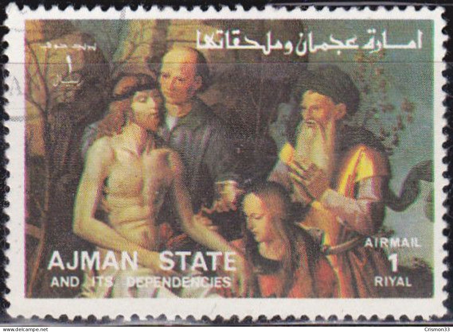 1973 - AJMAN - VIDA DE CRISTO - MICHEL 2801,2802,2803,2804 - Otros - Asia