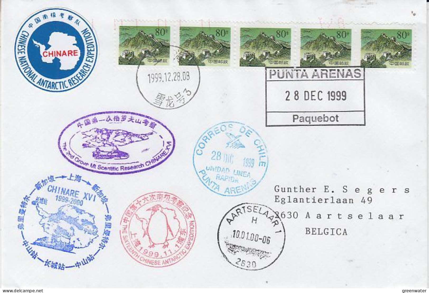 China Chinare XVI Diff. Ca Ca Punta Arenas 28 DEC 1999 (59566) - Antarctic Expeditions