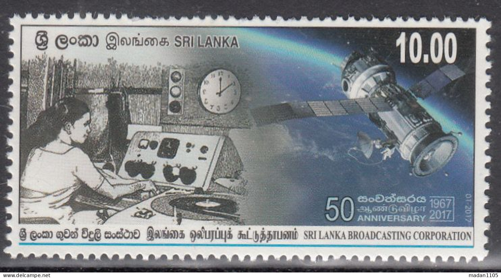 SRI LANKA,  2017, The 50th Anniversary Of The Sri Lanka Broadcasting Corporation, 1 V, MNH, (**) - Sri Lanka (Ceilán) (1948-...)