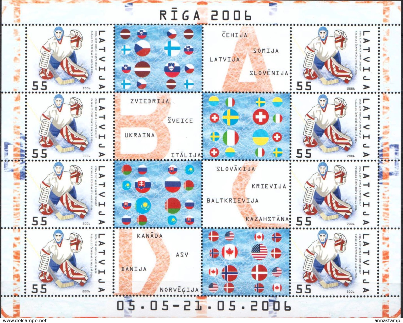 Latvia MNH Sheetlet - Hockey (Ice)