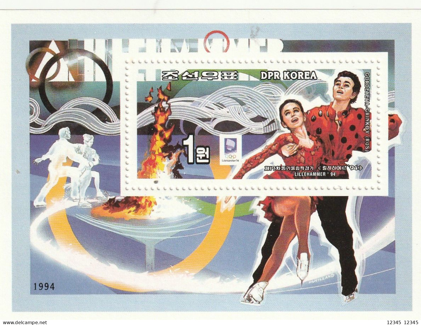 Noord Korea 1994, Postfris MNH, Olympic Games - Korea, North