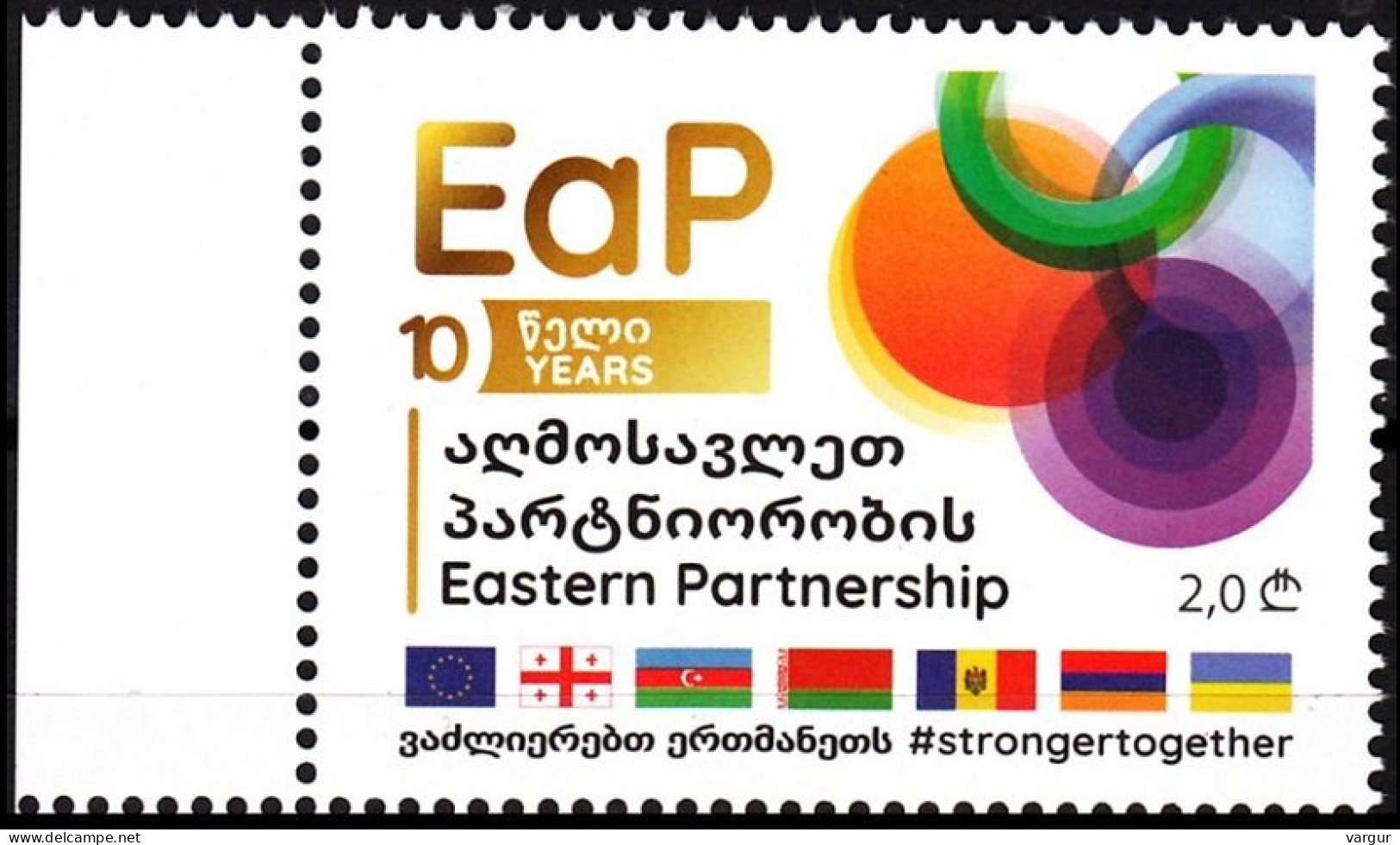 GEORGIA 2020-03 EUROPA: EU Eastern Partnership Initiative - 10. Flags, MNH - Idee Europee
