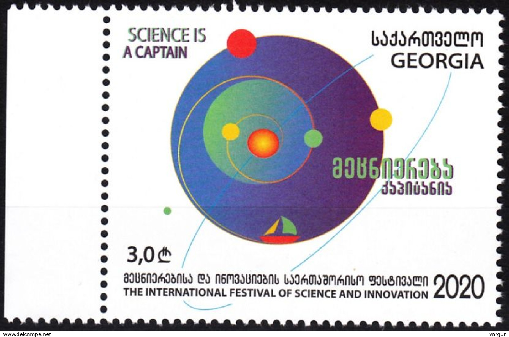 GEORGIA 2021-04 Festival Of Science And Innovation, MNH - Sonstige & Ohne Zuordnung