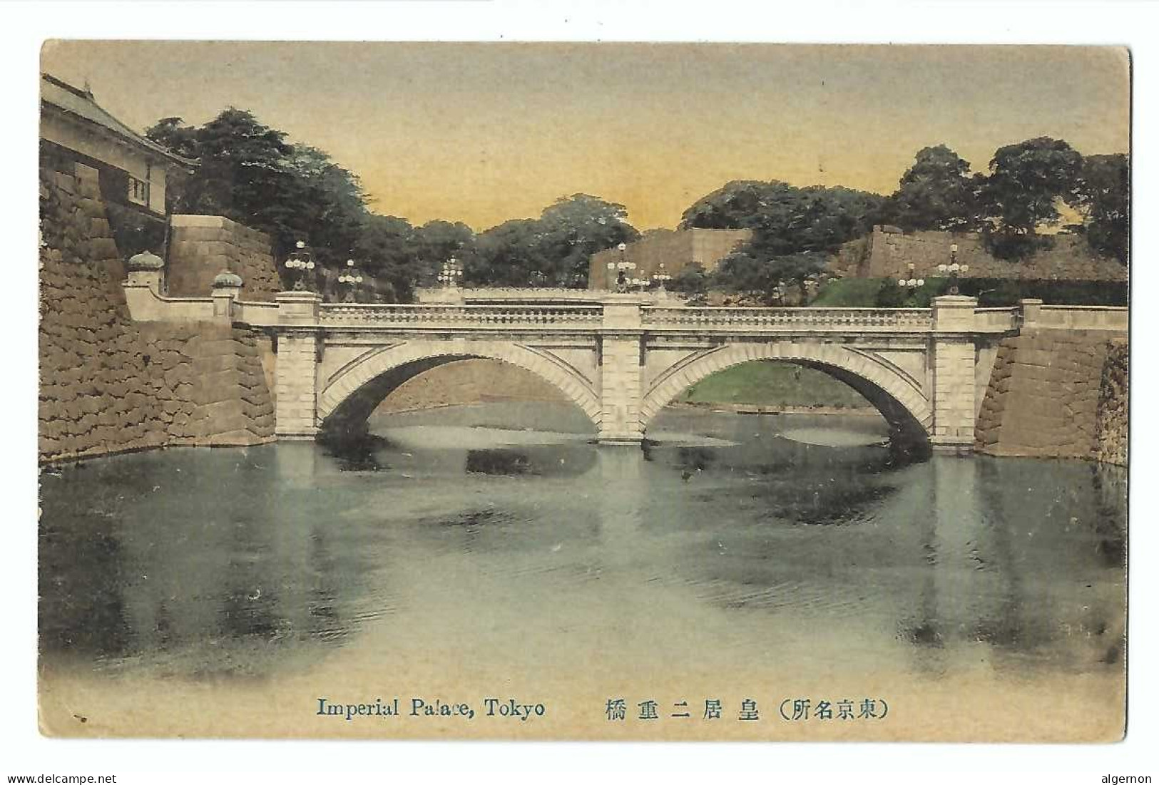 32312 -  Japan Imperial Palace Tokyo - Tokio