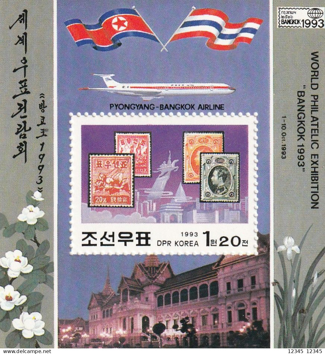 Noord Korea 1993, Postfris MNH, View Of Pyongyang, - Korea (Noord)