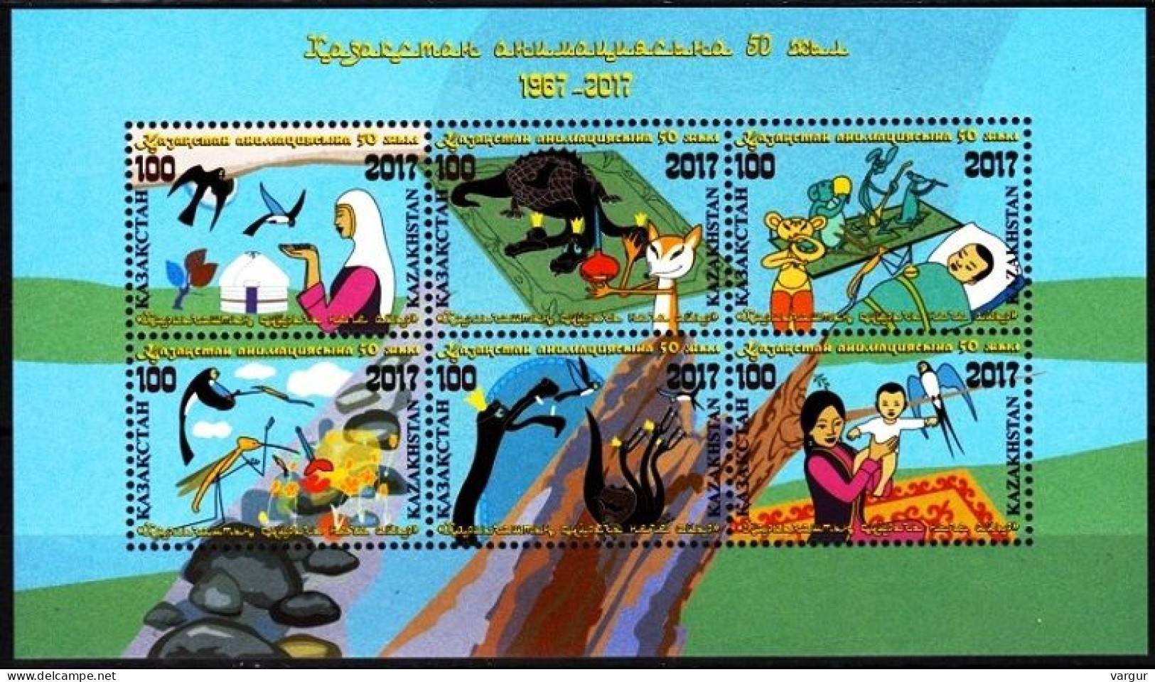 KAZAKHSTAN 2017 Animation Films - 50 Years. Bird Dragon Mouse. Souvenir Sheet, MNH - Disney
