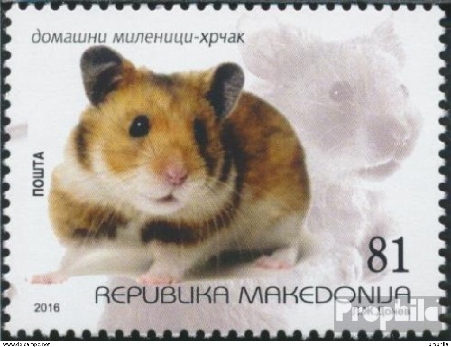 Makedonien 750 (kompl.Ausg.) Postfrisch 2016 Hamster - Macedonia