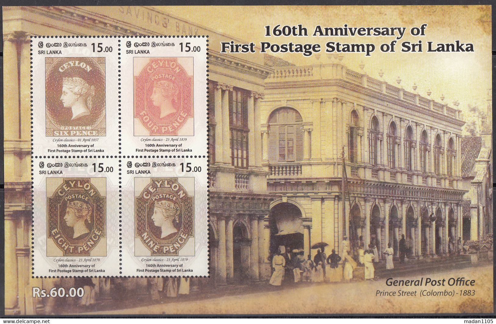 SRI LANKA,  2017, The 160th Anniversary Of The First Postage Stamp Of Sri Lanka (Ceylon), MS,   MNH, (**) - Sri Lanka (Ceylon) (1948-...)