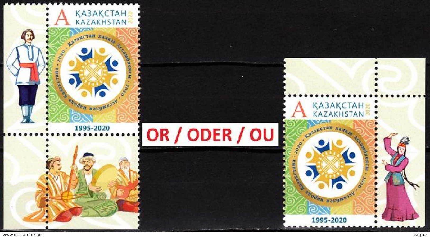 KAZAKHSTAN 2020-08 Assembly Of Peoples Of Kazakhstan - 25. CORNER, MNH - Costumes