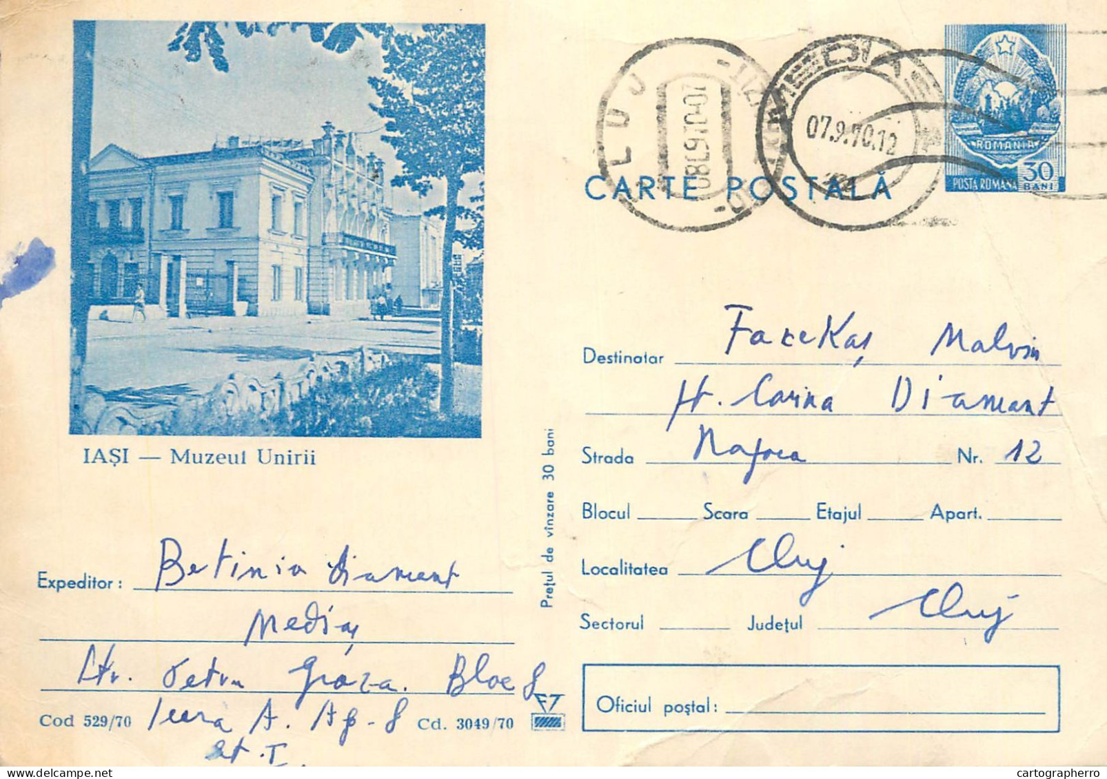 Postal Stationery Postcard Romania Iasi Muzeul Unirii - Romania