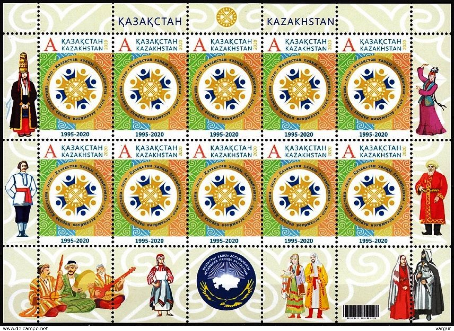 KAZAKHSTAN 2020-08 Assembly Of Peoples Of Kazakhstan - 25. MINI-SHEET, MNH - Costumes