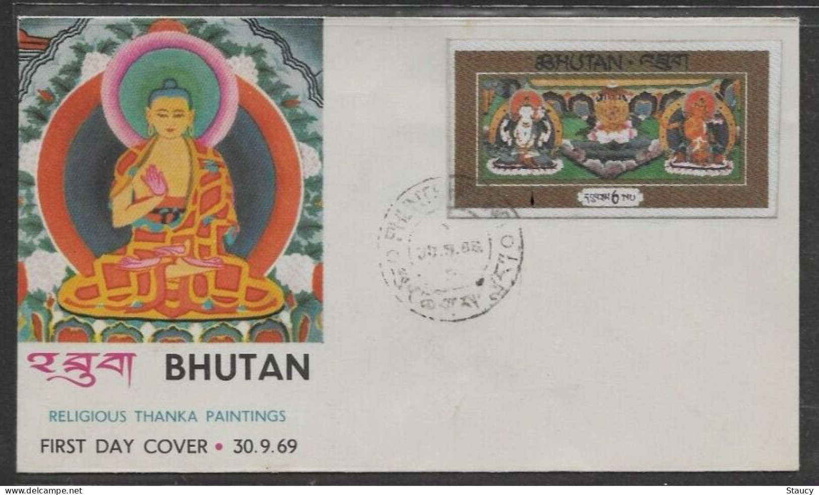 BHUTAN 1969 RELIGIOUS THANKA PAINTINGS BUDHA-SILK CLOTH Unique Stamp 5v Set + 2 Souvenir Sheet + (5 + 2 SS FDC's scan