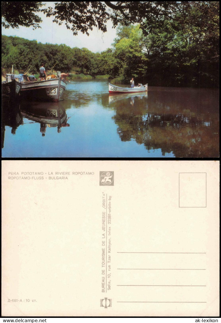 Bulgarien  ROPOTAMO-FLUSS BULGARIA PЕKA PоПОTAMO LA RIVIERE ROPOTAMO 1980 - Bulgaria