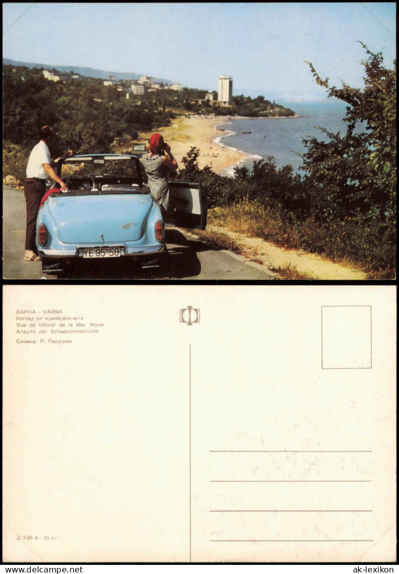 Postcard Warna Варна Strand Vue De Littoral De La Mer Noire 1970 - Bulgarien