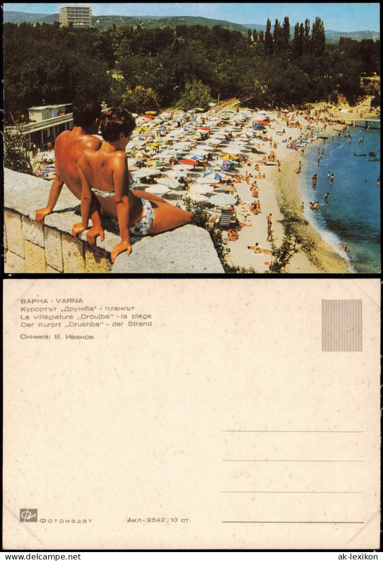 Postcard Warna Варна Strand Kurort Drushba 1970 - Bulgarien