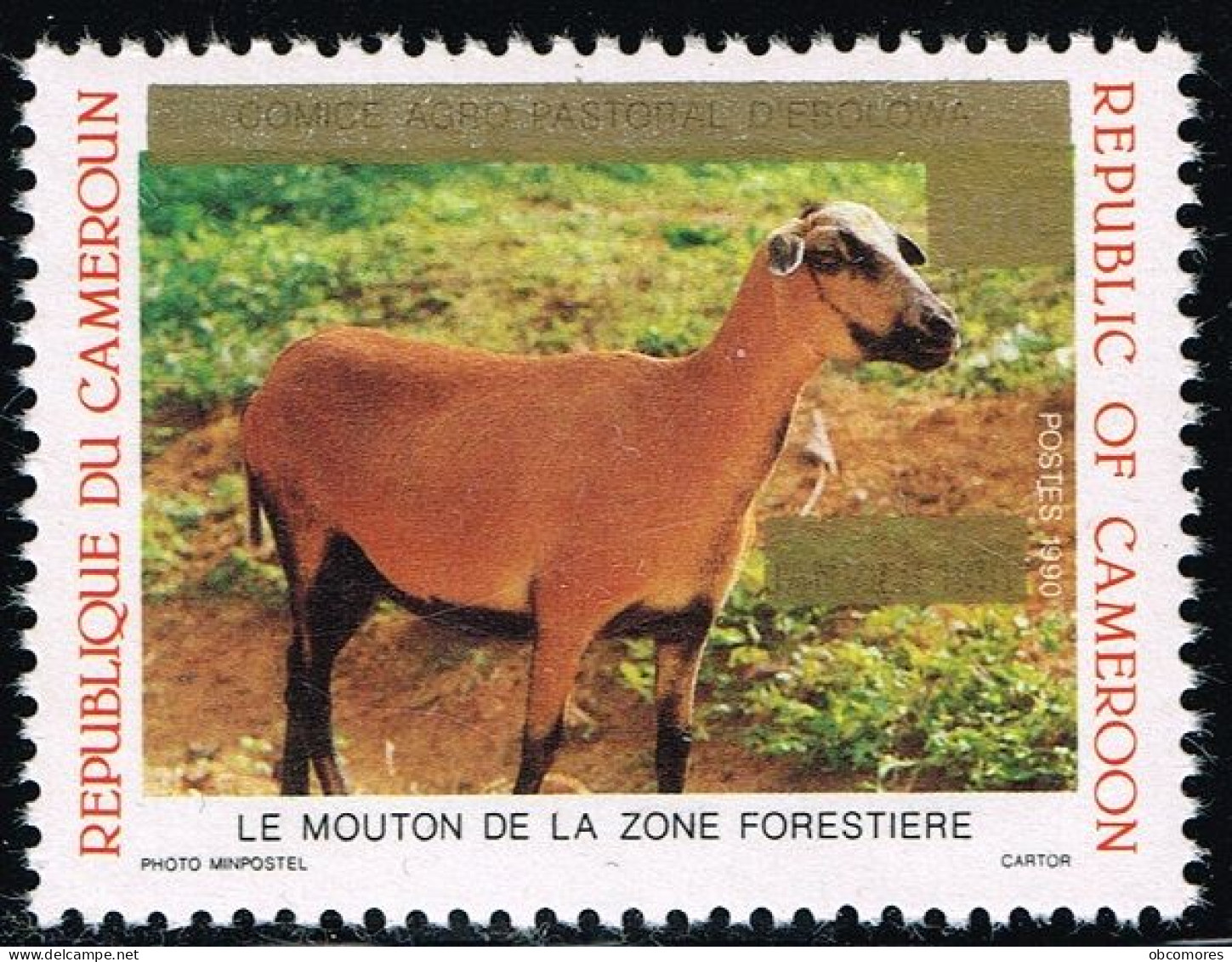 CAMEROUN Cameroon Kamerun 1993 Mouton Sheep Mi 1199 Sc 895 Overprint But Without New Value 125 F! RARE - MNH ** - Camerún (1960-...)