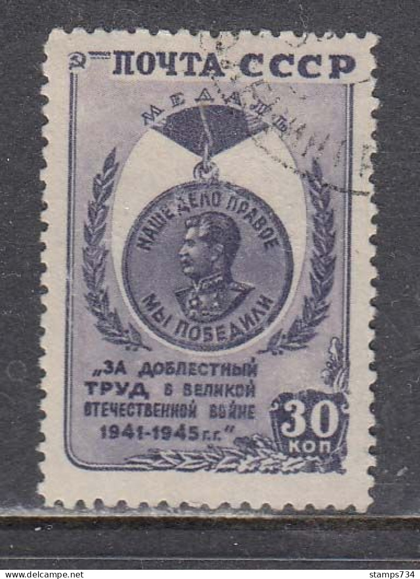 USSR 1946 - Siegesmedaillen, Mi-Nr. 1003, Used - Usati