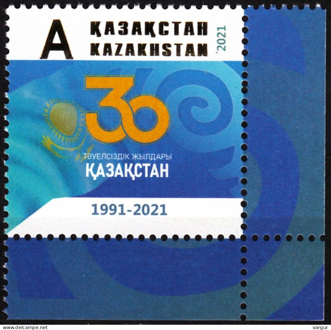 KAZAKHSTAN 2021-01 History: Independence - 30. Flag. CORNER, MNH - Sellos